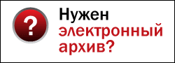 Баннер_ЭА_250х90